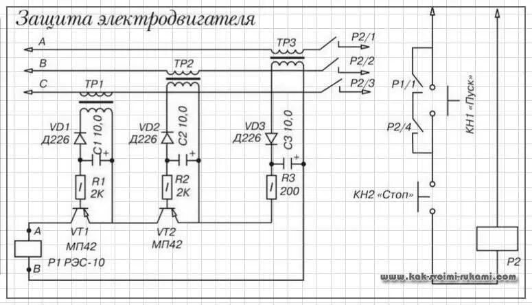 Контроль тока электродвигателя. Схема защиты электродвигателя от перегрузок. Схема токовой защиты электродвигателя. Токовые реле защиты электродвигателя схема подключения. Защита двигателя от перегрузки по току схема.