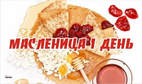 28 февраля 2