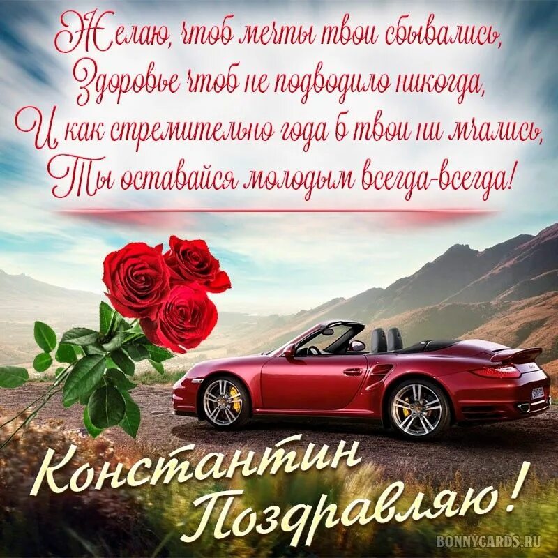 С Днем Рождения ronin!!! - Нашъ Аукціонъ