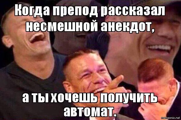 Конечно можно. Хочешь получить умный ответ спрашивай умно. Желаю получать удовольствие от жизни. Хорошая попытка мем. Пытались получить.