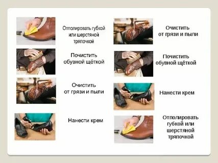 Оттирал или оттерал