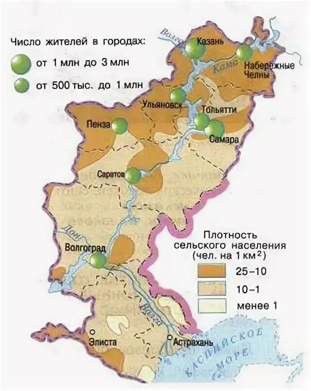 Специализация поволжского района россии. Население Поволжья карта. Сельское хозяйство Поволжья 9 класс. Карта плотности населения Поволжья. Специализации сельского хозяйства Поволжского района.