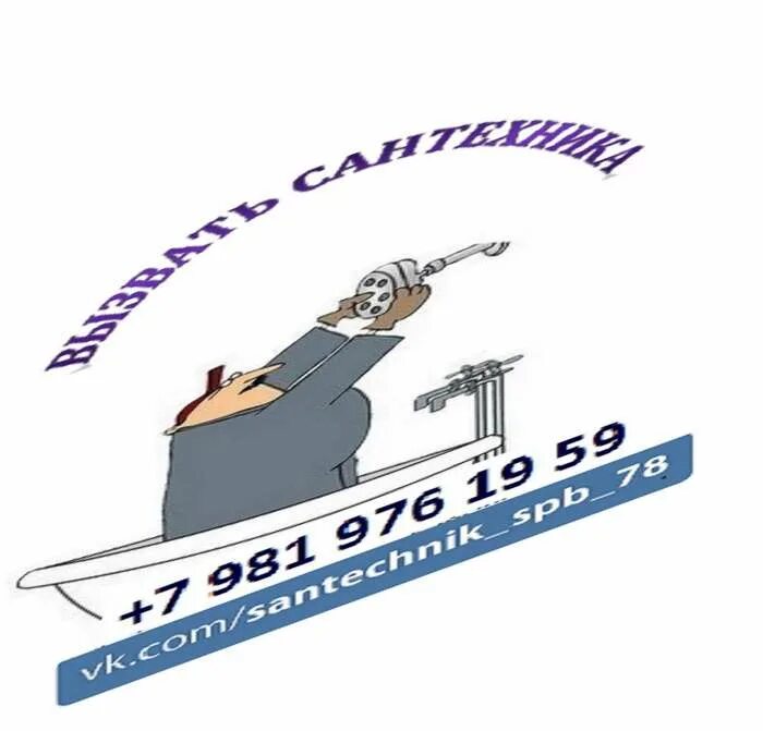 78 групп
