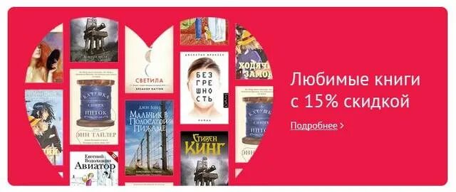 люби книга читай город. книга читай город люби. • книжный флешмоб «читать – модно!»;. люби книга читай город. люби книга читай город.