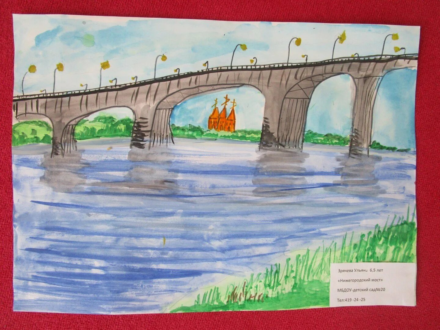 Новосибирск глазами детей. Новосибирск рисунок детский. Мой город новосибирск рисунок. Здания новосибирска рисунок. Новосибирск глазами детей.