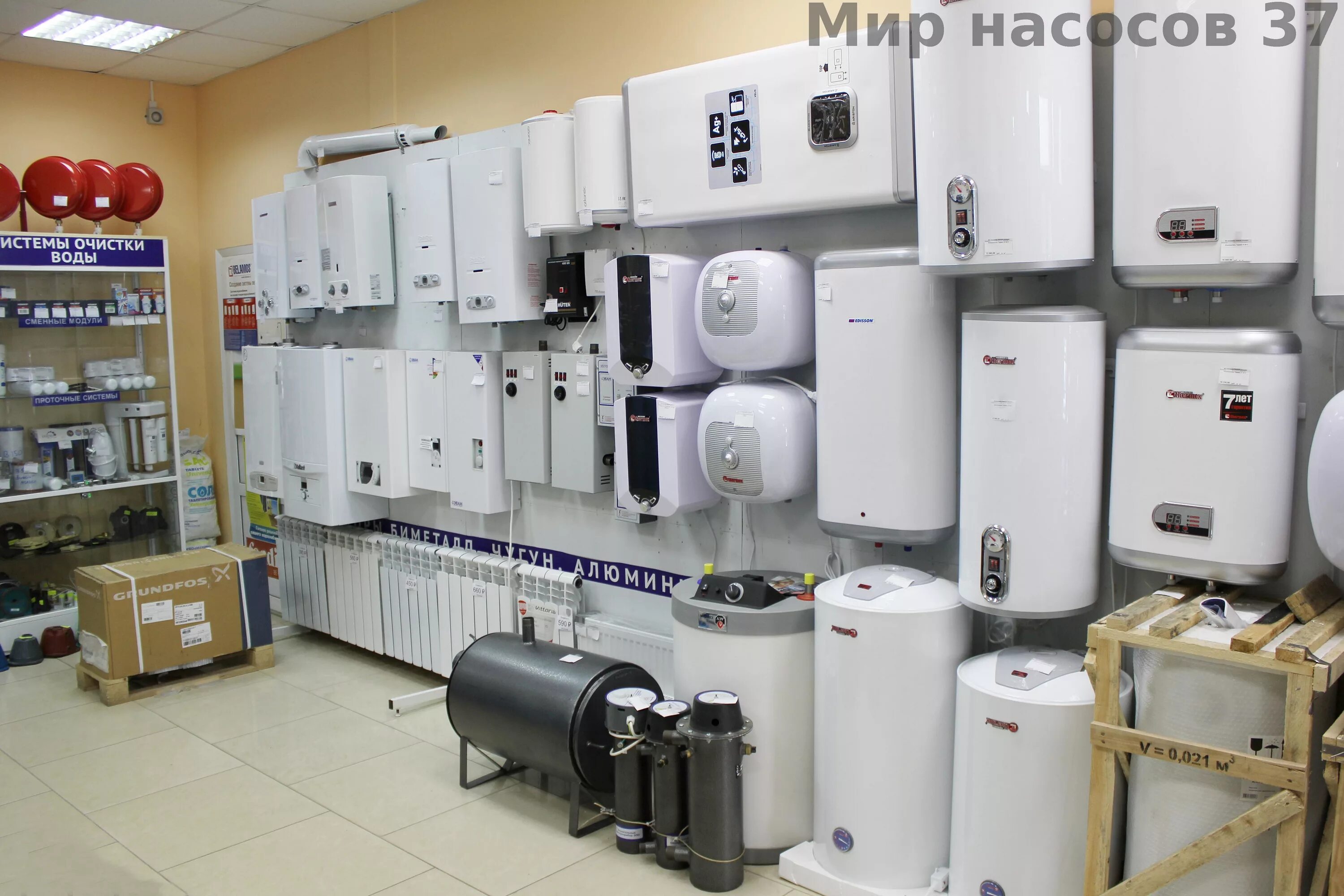 Сантехника смоленск. Мир насосов на проспекте ленина. Мир насосов на гагарина. Мир насосов иваново. Магазины насосов иваново.
