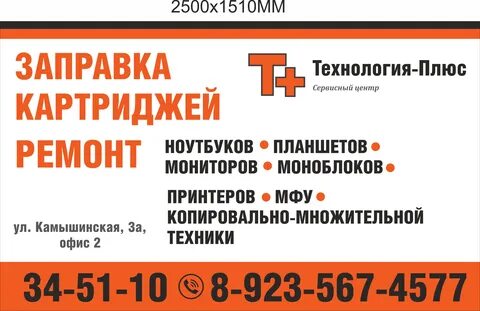 Камышинская 3а кемерово