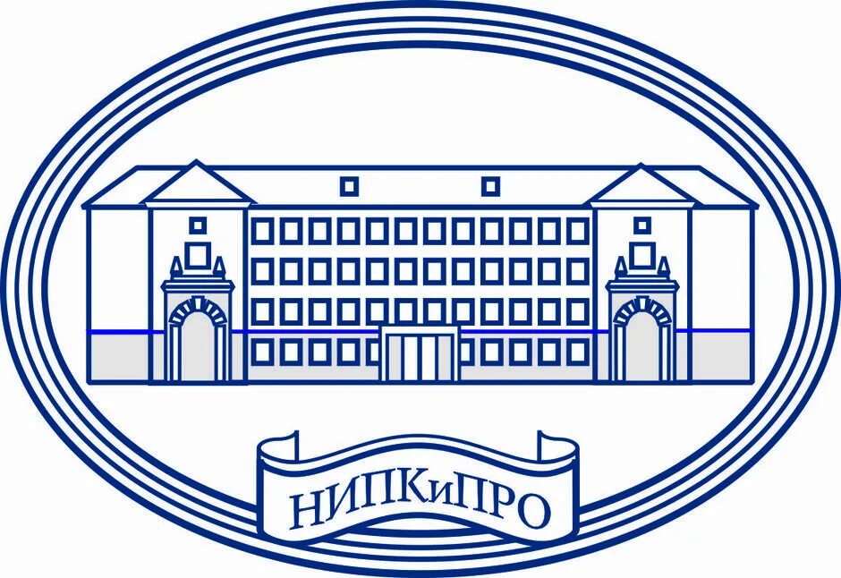 НИПКИПРО. НИПКИПРО Новосибирск. НИПКИПРО эмблема. Сайт никпро новосибирской