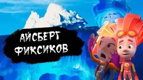 Утерянные эпизоды