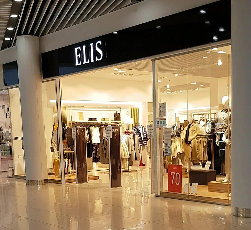 Elis одежда спб. Магазин elis стерлитамак. элис магазин. elis женская одежда. одежда elis оренбург.
