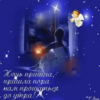 Спокойно приходить
