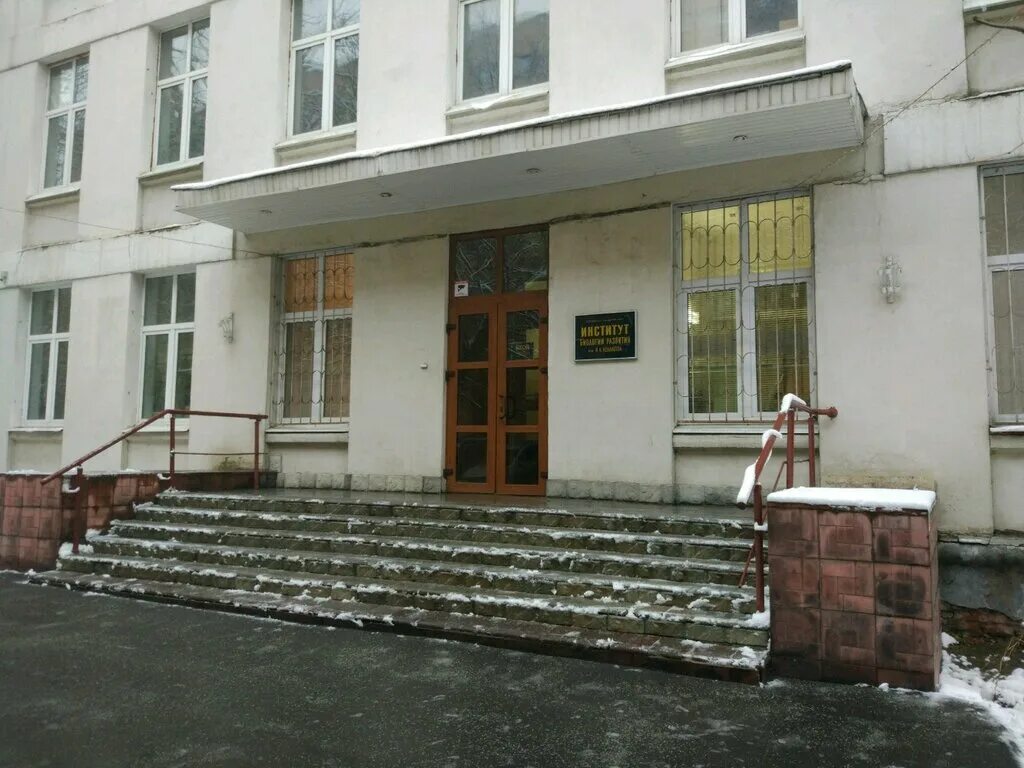 институт биологов в москве. институт развития ран. н. северцова. институт космических исследований ран (ики ран).