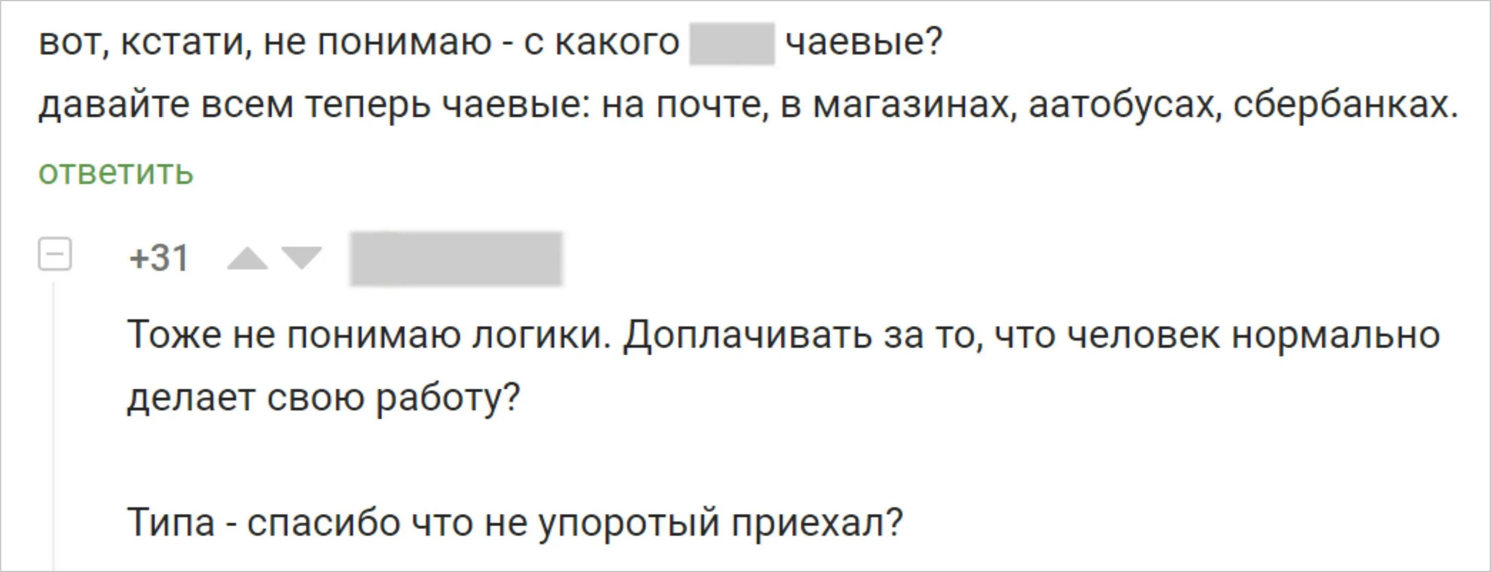 Кстати понимаем