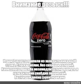 Энергетики без сахара при похудении