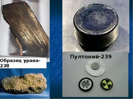 1 грамм урана