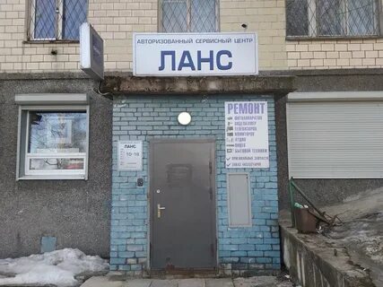 Сервисный центр набережная