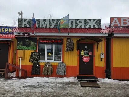 Рынок добро в цибино сайт