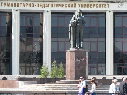 Татарский гуманитарный педагогический