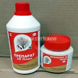 30 плюс