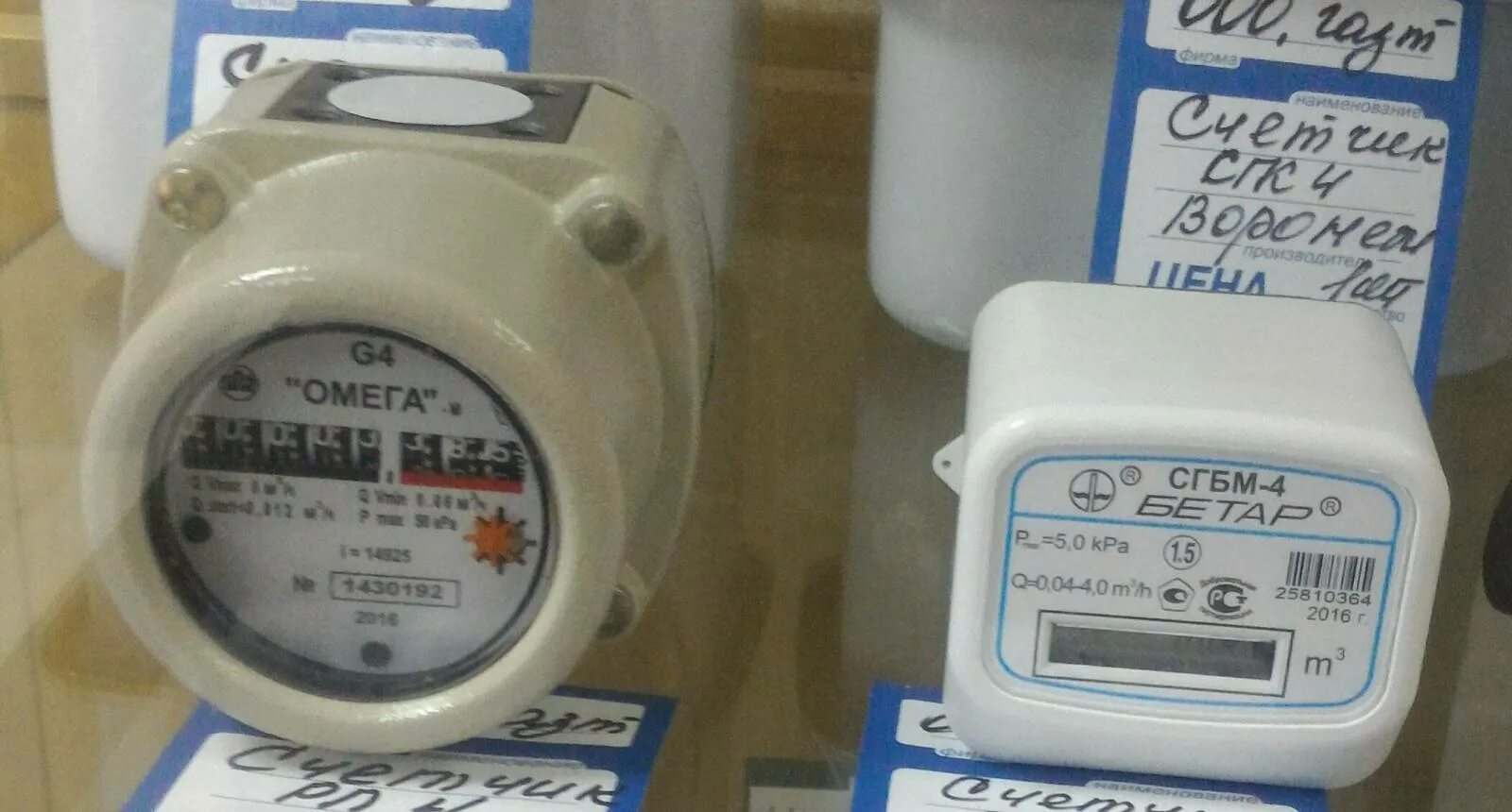 Масло для газовых счетчиков elster. Отличие газовых счетчиков. Сгбм-4,0. Отличие газовых счетчиков. Отличие газовых счетчиков.