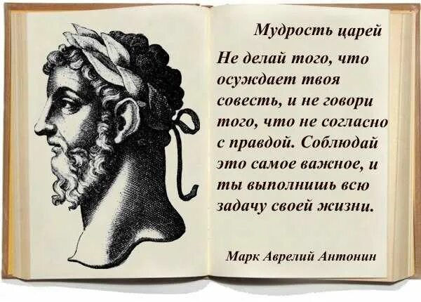 Мудрость Соломона. Мудрые высказывания царя Соломона. Мудрые изречения царя Соломона. Король афоризмы