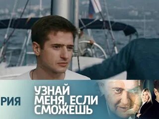 И если я узнаю