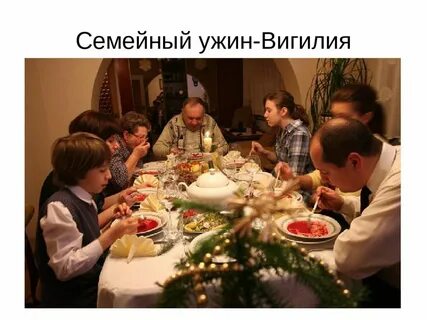 Новый русский семейный