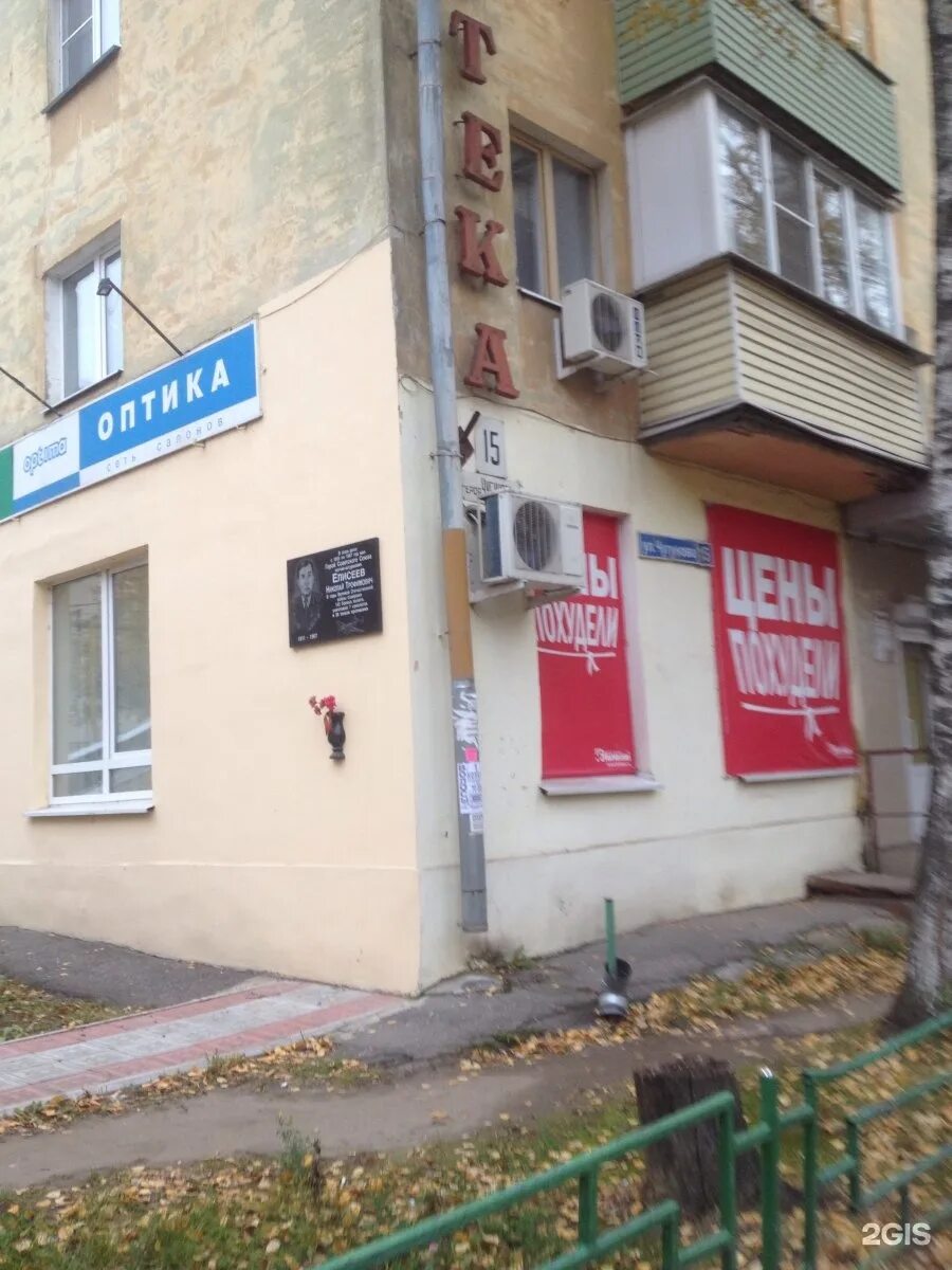 Чугунова 5 нижний новгород. Город бор чугунова. Чугунова 15 нижний новгород. Улица чугунова нижний новгород. Ул чугунова нижний.