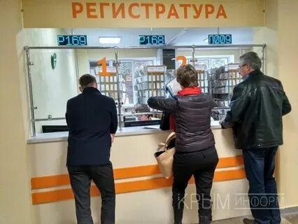 Семашко 1 регистратура номер