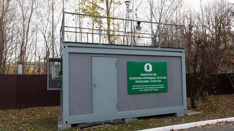 Экологический пункт
