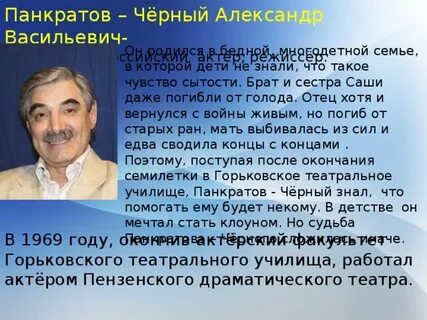 Родился алтайского края
