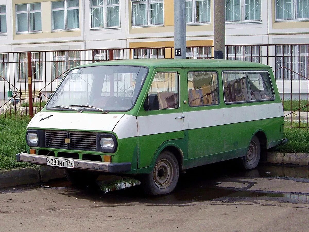 Автобус РАФ-2203. РАФ-2203 Латвия. Микроавтобус РАФ 2203 такси. Советский микроавтобус РАФ 2203.