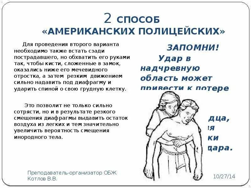 Также необходима для того чтобы