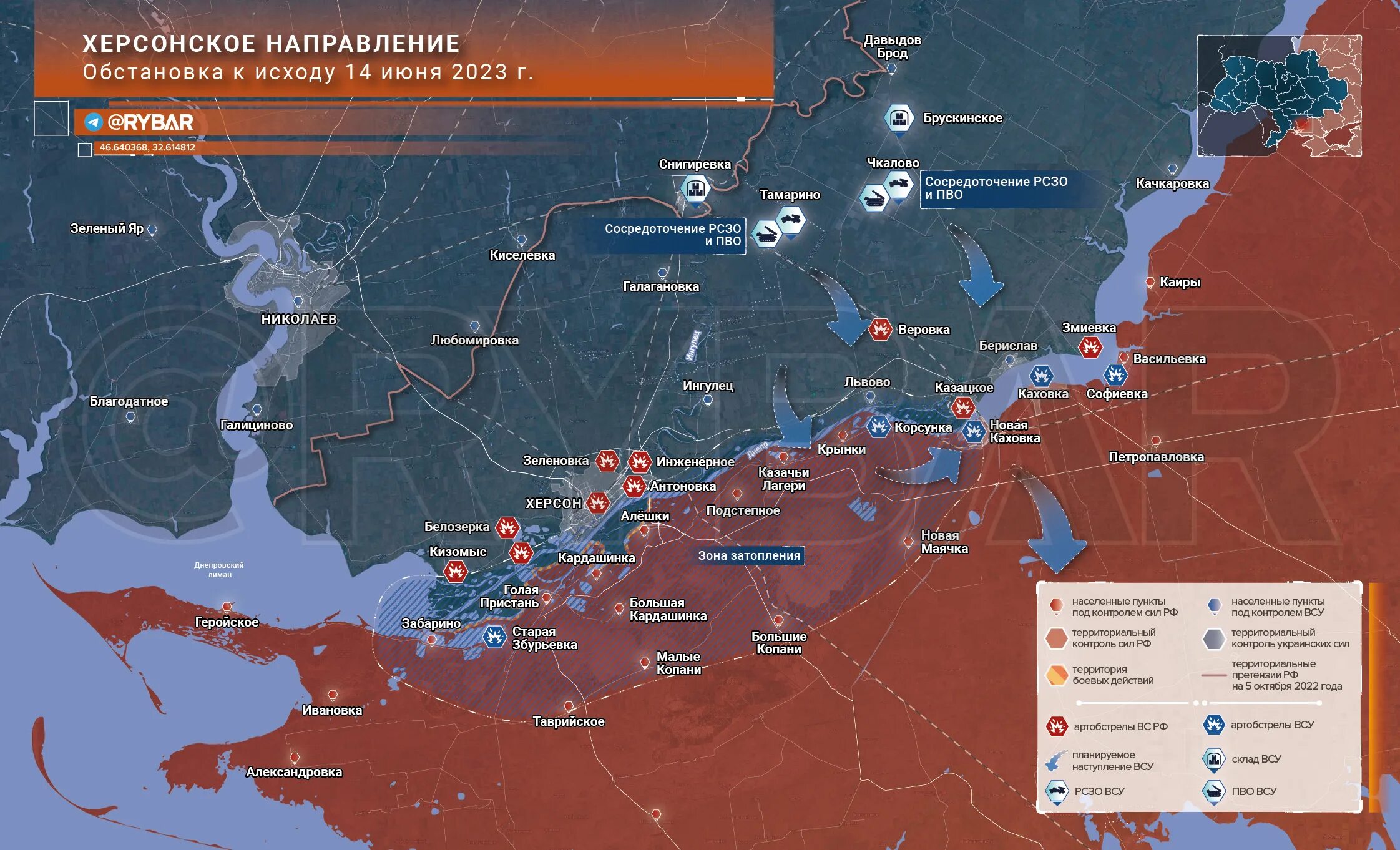 Херсон находится под контролем. Херсон находится под контролем