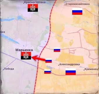 Марьинка взята