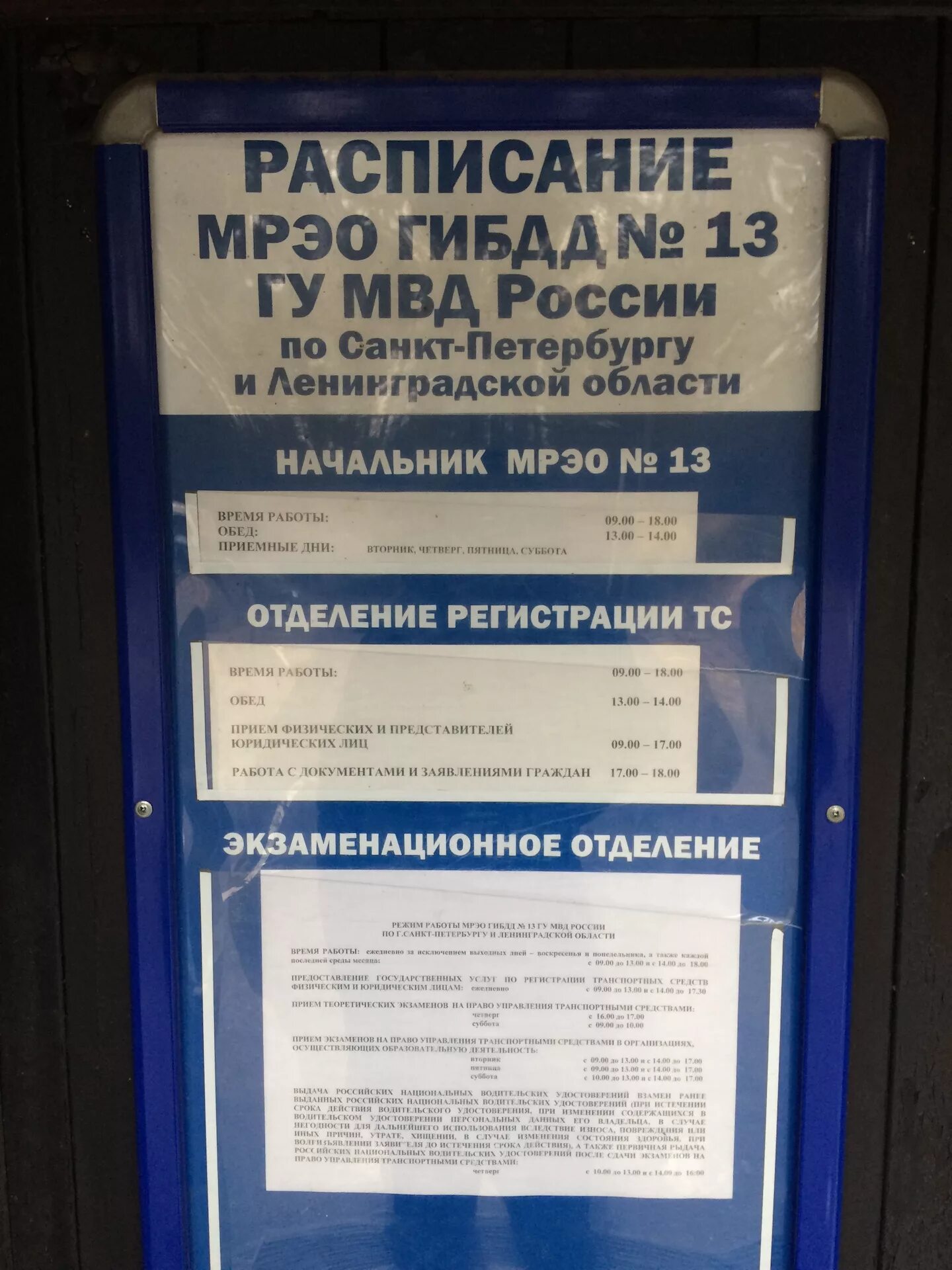 Панорама: Отдельный батальон ДПС ГИБДД ЮЗАО, госавтоинспекция, ул. Обручева, 25,