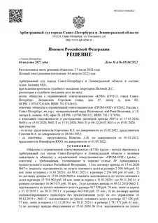 614 гк