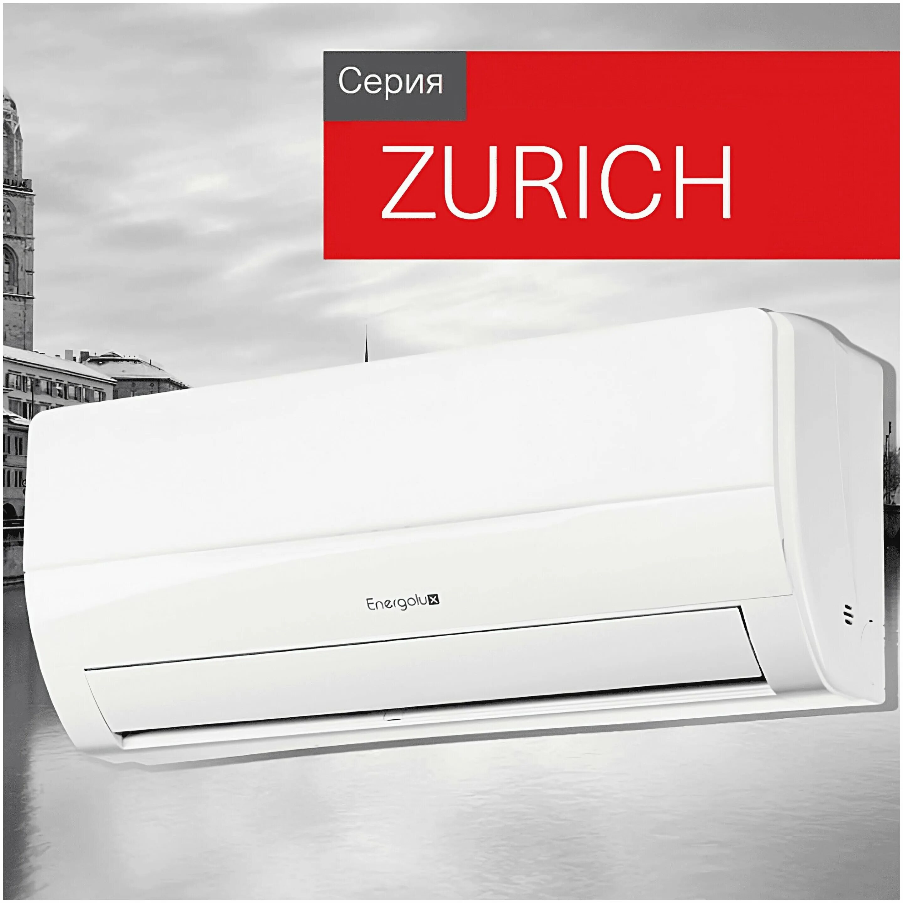 Настенная сплит-система energolux sas07z3-ai/sau07z3-ai. Сплит-система energolux lausanne sas09l4-a/sau09l4-a. Sas09z4 ai sau09z4 ai. Сплит-система energolux sas09z4-ai/sau09z4-ai zurich. Energolux sas09z4-ai/sau09z4-ai.