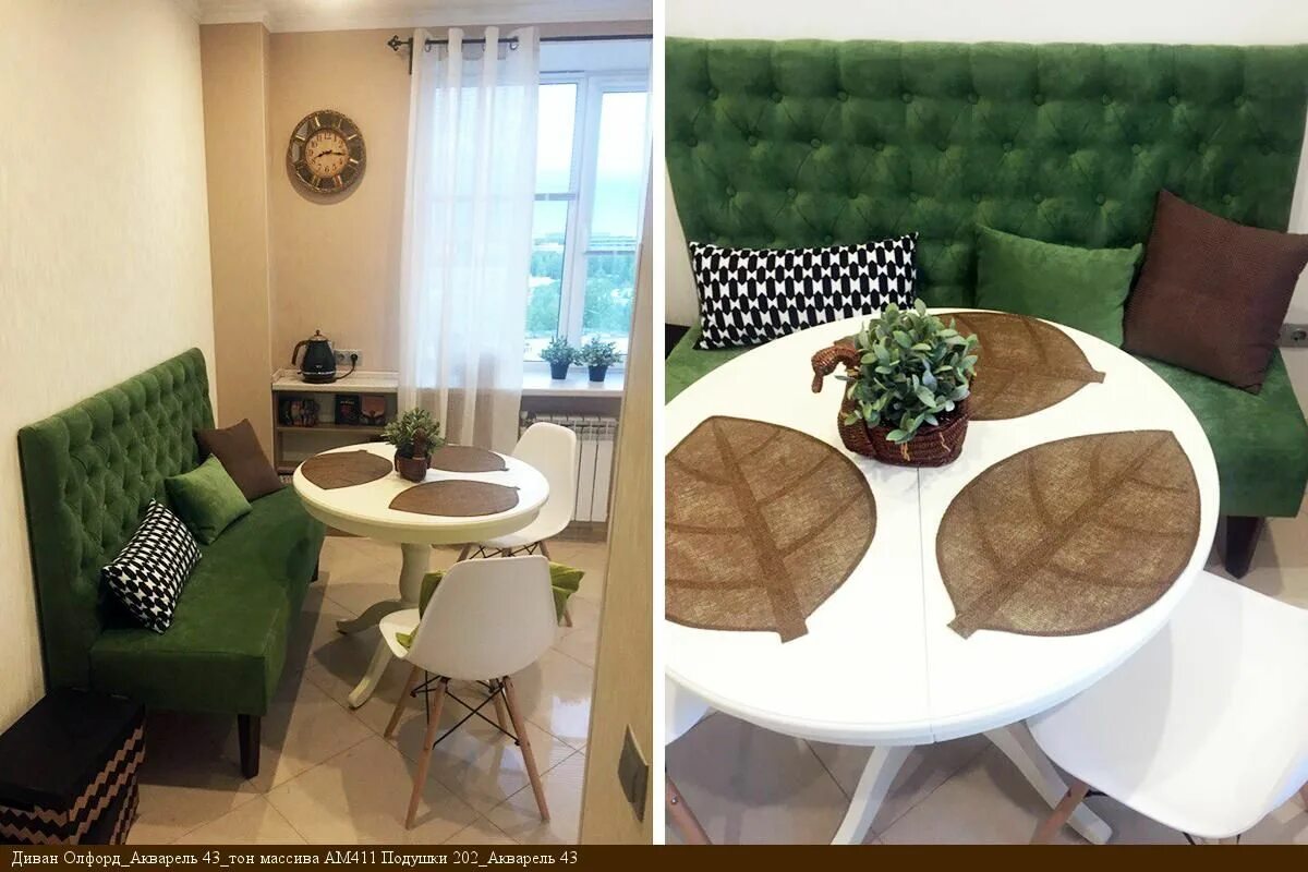 Design Pros Share 6 Life-Changing Redecorating Tips Small apartment decorating, 