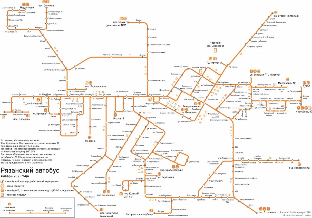 Карта с автобусными остановками. Схема маршрутов автобусов город Рязань. Схема автобусных маршрутов Рязани. Маршрутка 90 схема Рязань. Схема общественного транспорта Кишинев 2022.
