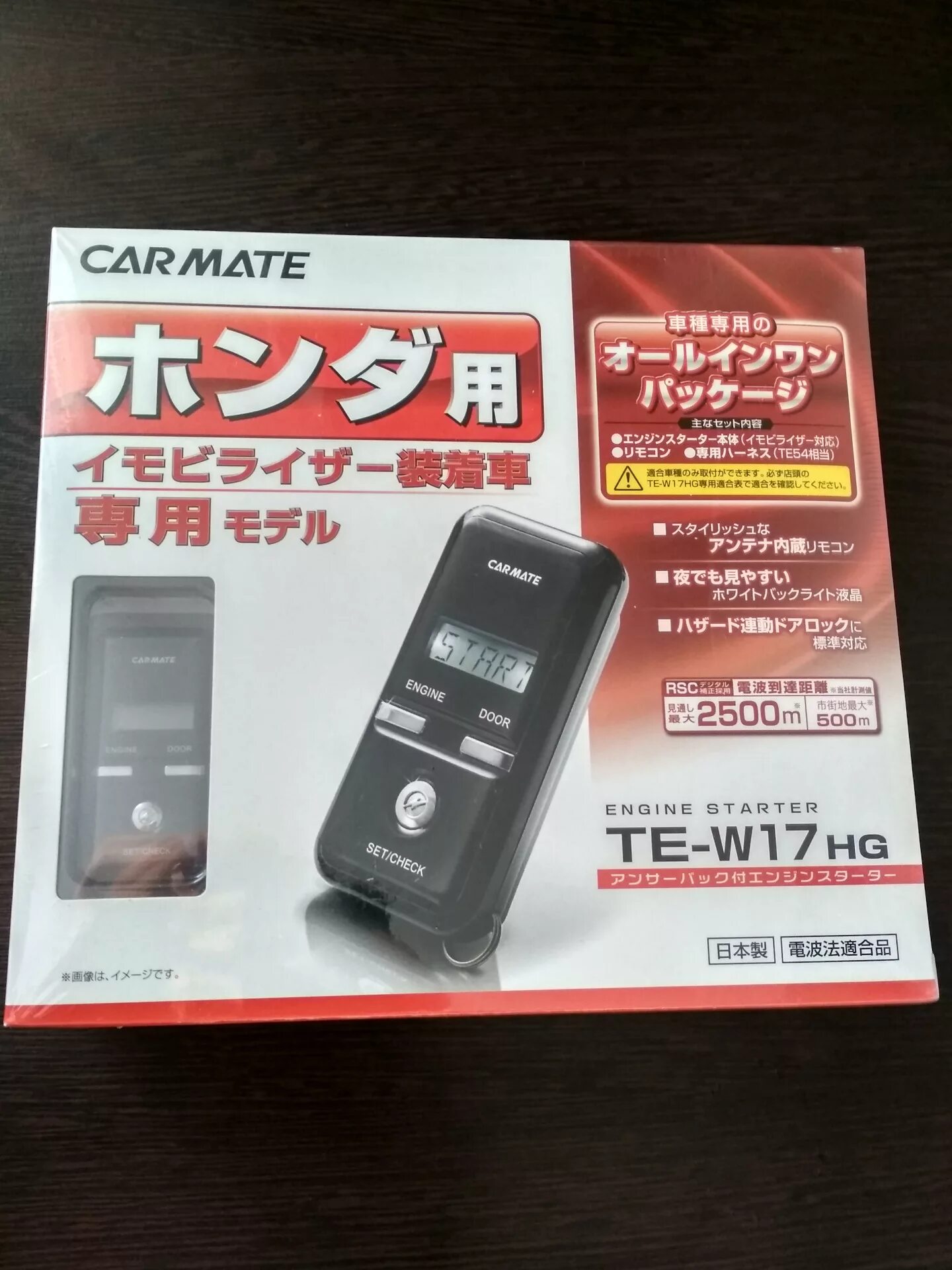 Брелок "carmate" carmate. Громкая связь в автомобиль. Car mate. Брелок "carmate" carmate. Carmate hs142.