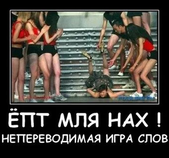 Подожди девушки не участвуют в недрочабре