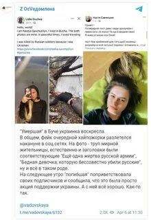 Правда ли 24 апреля день насилия