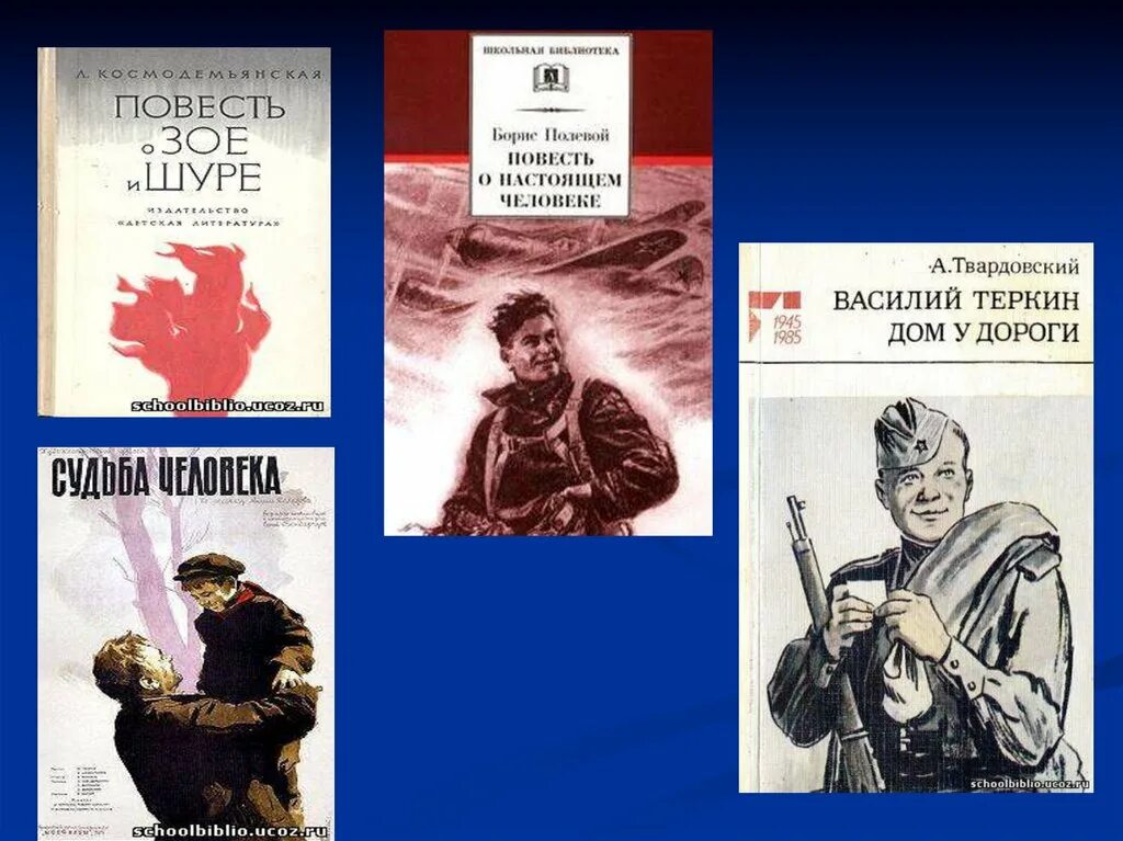 Деятели литературы и искусства на защите отечества презентация. Кто родился в челябинске и стал защитником отечества. Деятели литературы и искусства на защите отечества презентация. Заголовок след в истории. Шухмин окна тасс.
