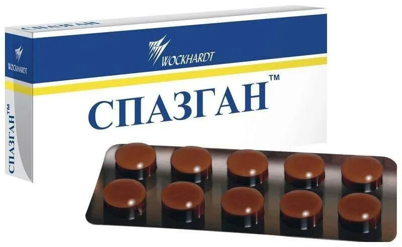 Спазган от чего. Спазган. спазган таблетки. спазган нео. спазган 5 мл.