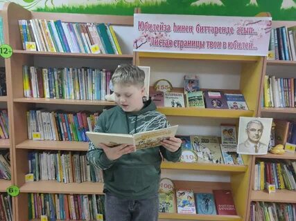 Листая страницы твои в юбилей