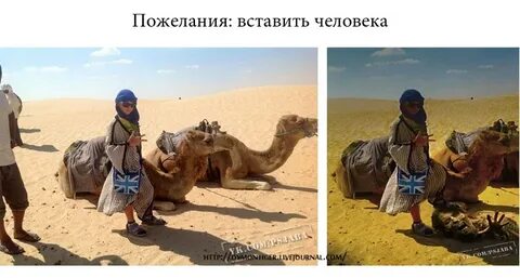 Как подставить человека на работе