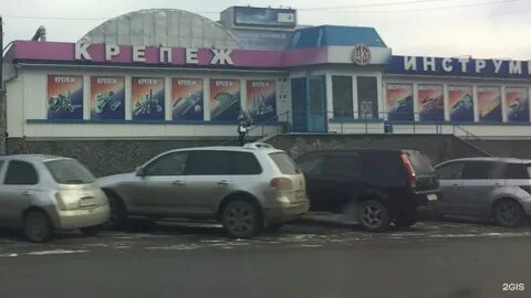 Новосибирск ул большевистская 177