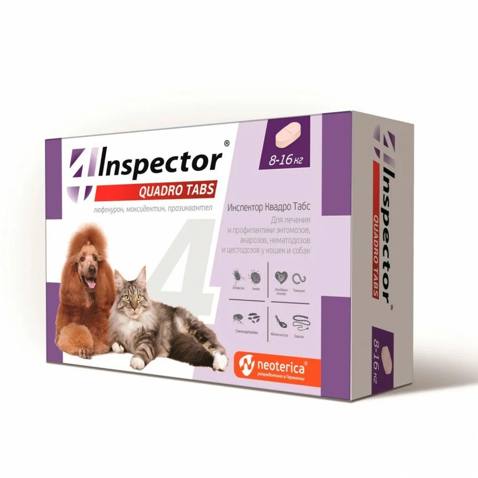 Инспектор квадро 4 8 кг. Инспектор квадро табс для собак свыше 16 кг. inspector quadro таблетки для собак 2-8 кг. инспектор таблетки для собак от 16 кг. инспектор quadro капли д/собак от 1 до 4 кг.