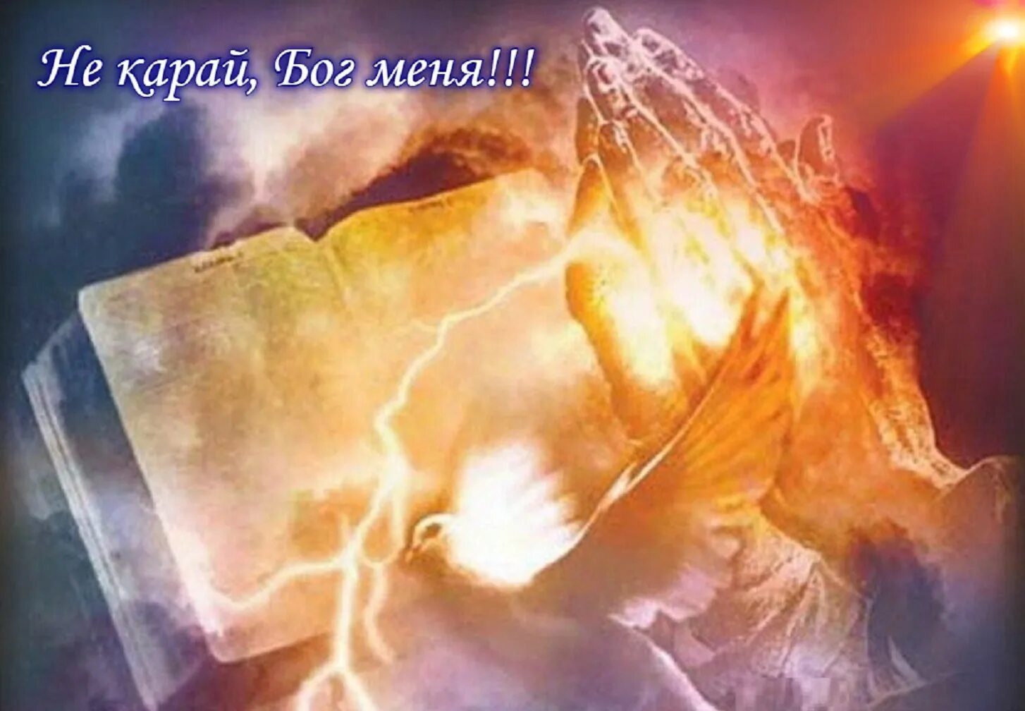 Зевс бог грома. Зевс бог древней греции. Зевс бог громовержец. Греческая мифология бог грома зевс. Зевс бог.